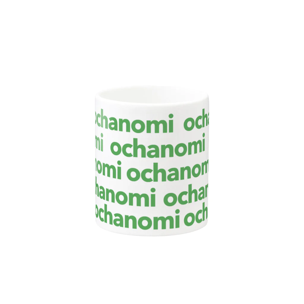 kotaのochanomi お茶呑み専用 Mug :other side of the handle