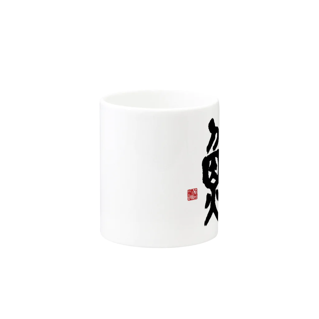 atelier GeNの鯉 Mug :other side of the handle