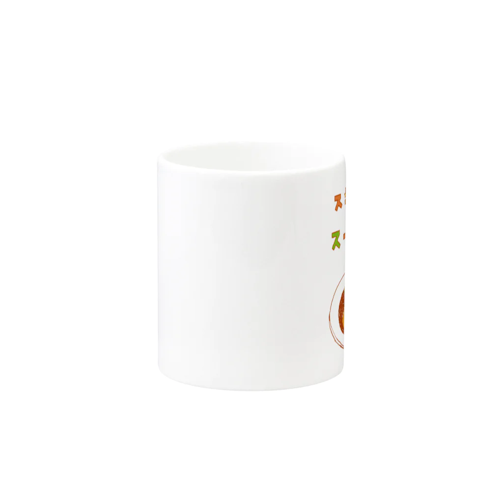 NIKORASU GOの夏グルメデザイン「好きなのは、スープカレー」（Tシャツ・パーカー・ETC）） Mug :other side of the handle