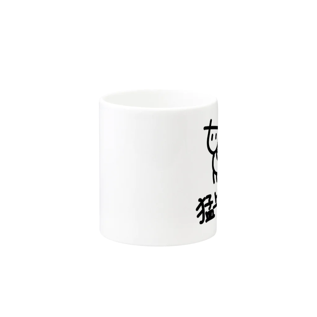 牛のTシャツ屋の猛牛注意 Mug :other side of the handle