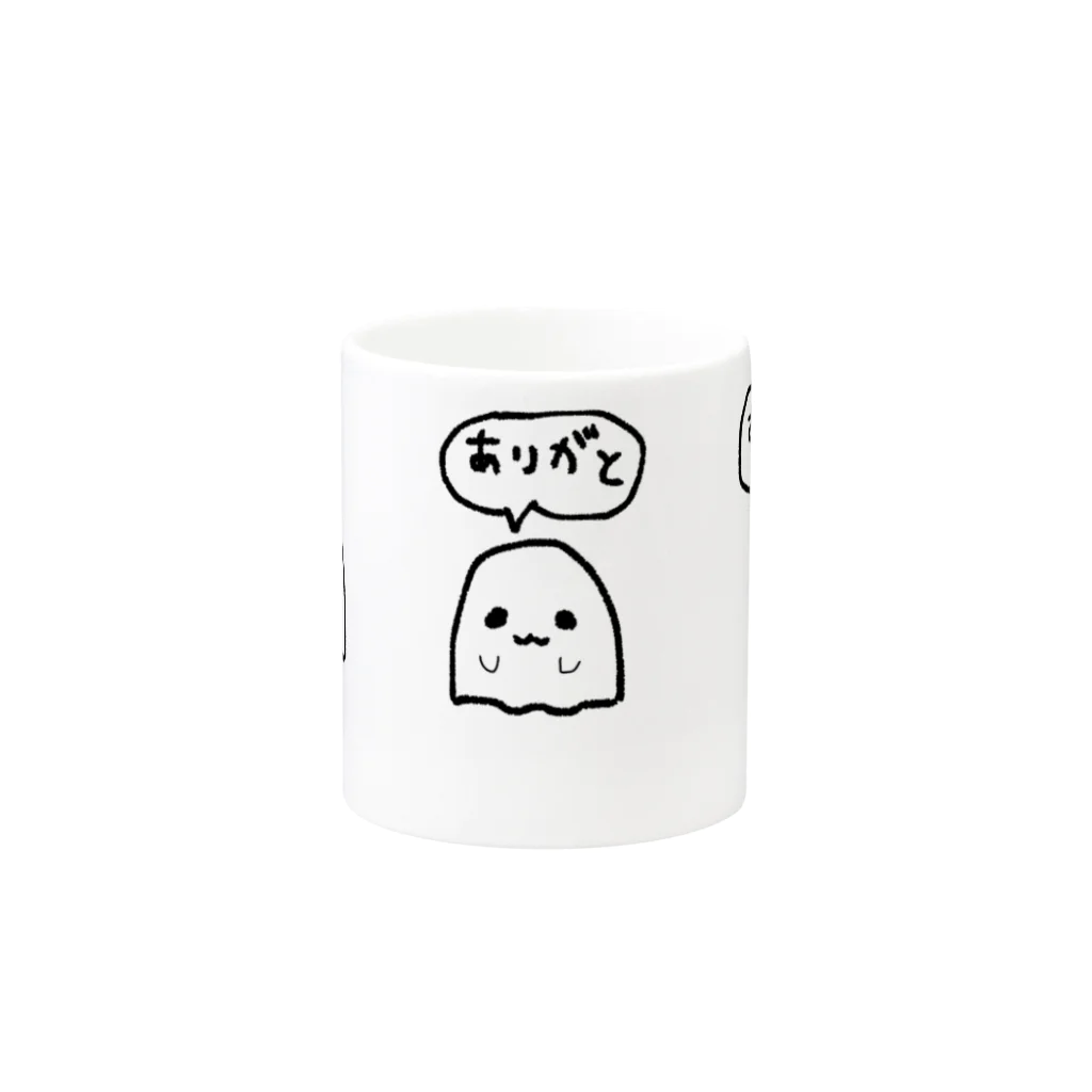 SHOP YUUのありがと(ママへ) Mug :other side of the handle