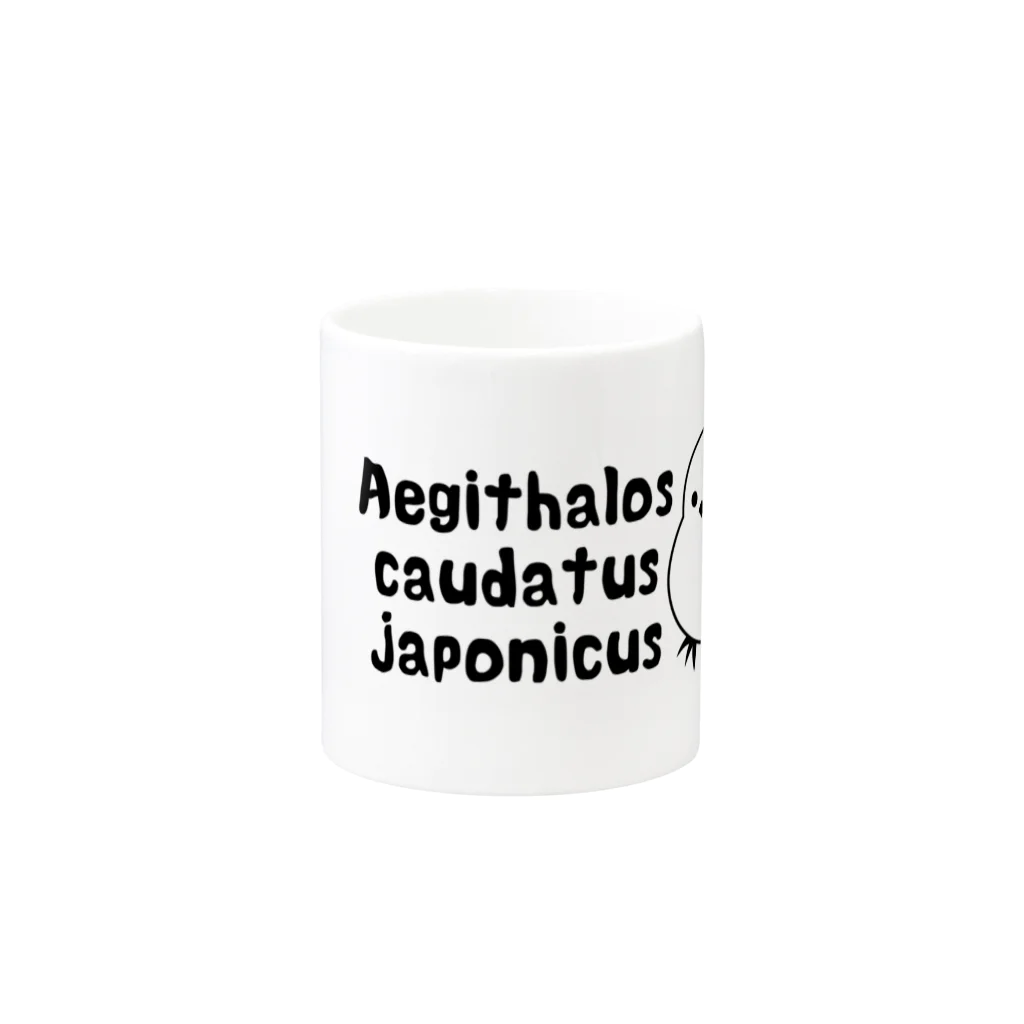 HagiiExdesignのシマエナガグッズ Mug :other side of the handle