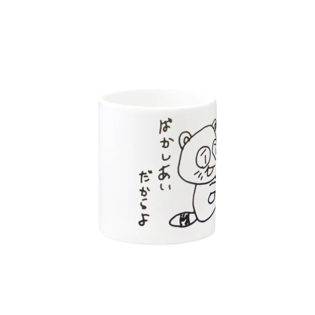 てんちょすのスペシャル最高なお店のしょせんこの世は ばかしあいだからよ Mug :other side of the handle