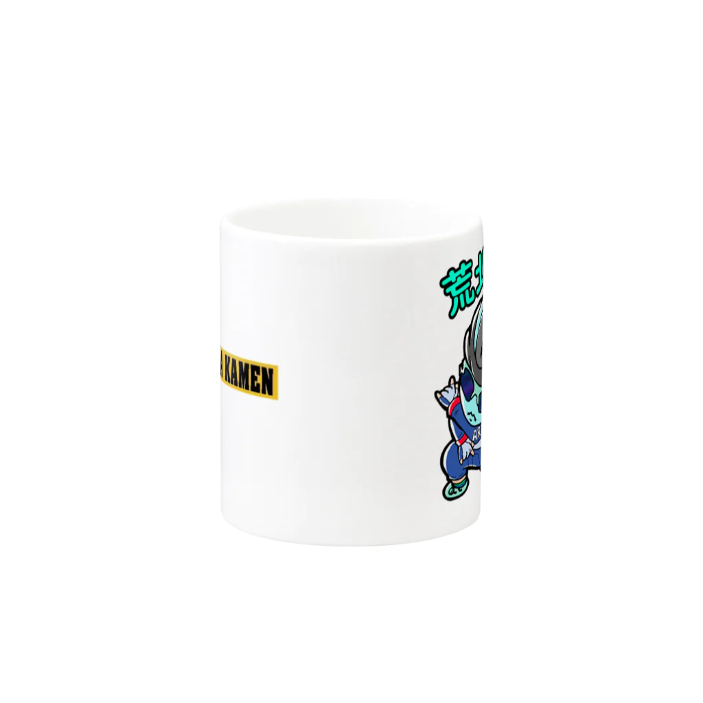 シン・荒北仮面公式グッズのシン・荒北仮面/公式グッズ Mug :other side of the handle