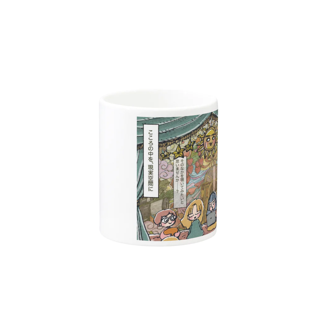 KWANONLABのアートピクニック Mug :other side of the handle