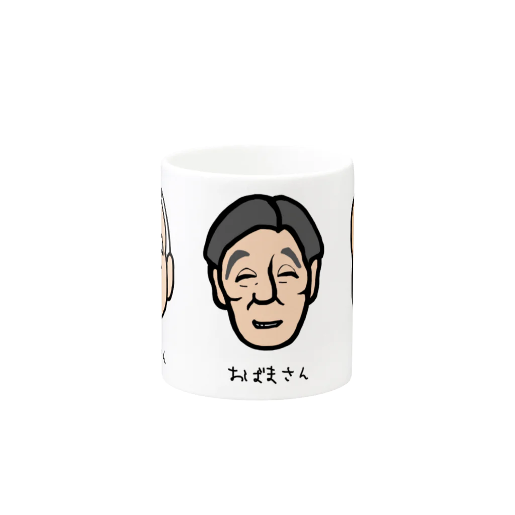 LalaHangeulのおじい３ズ Mug :other side of the handle