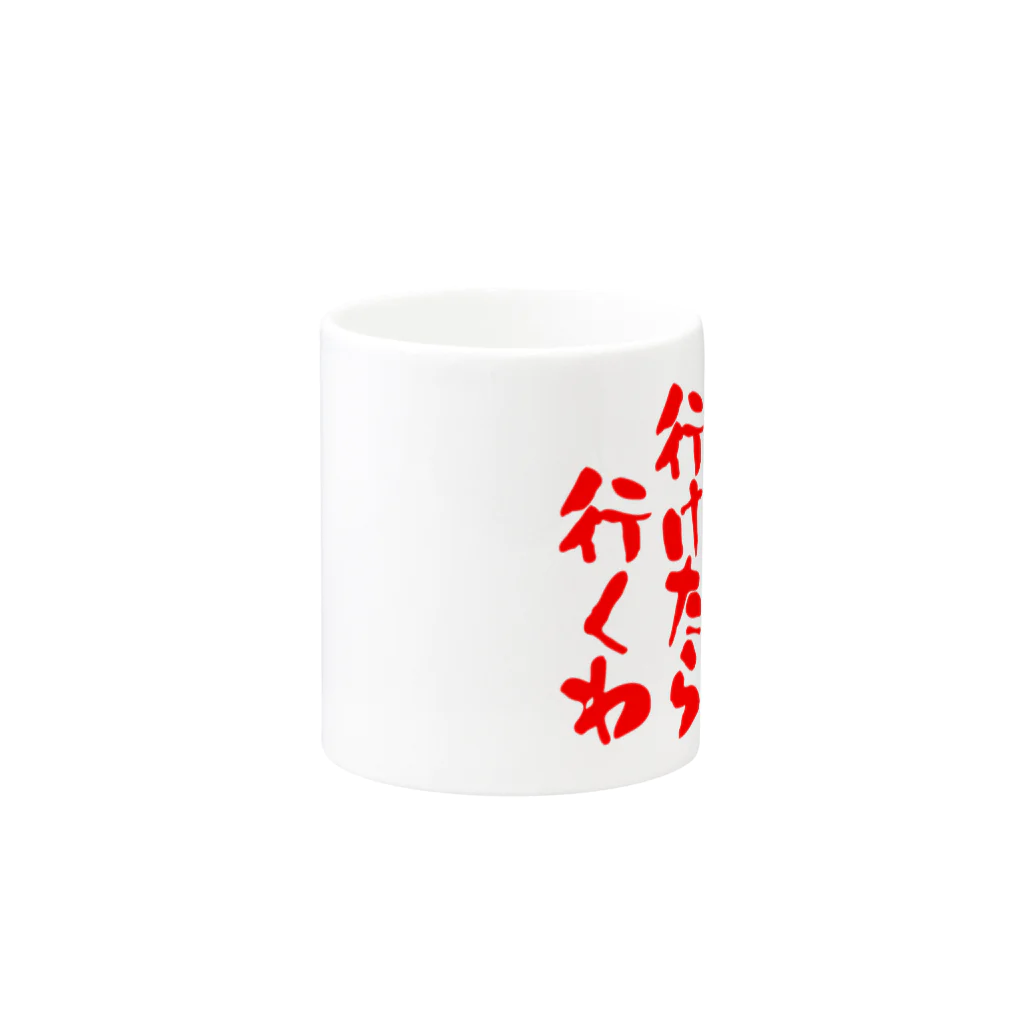 オノマトピアの水曜行けたら行くわ（文字赤） Mug :other side of the handle