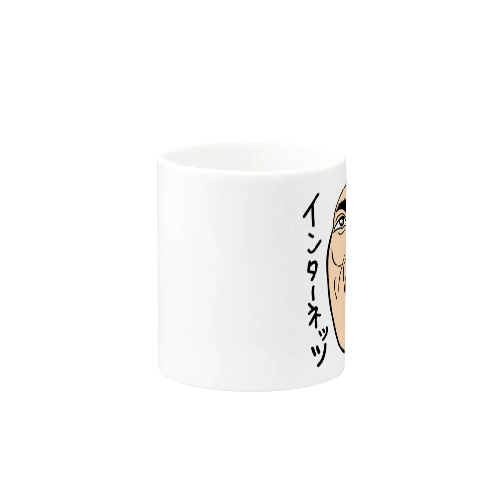 じゅうに（Jyuuni）の0062・サダ（メガネ無し）・配信者シリーズ（じゅうにブランド） Mug :other side of the handle