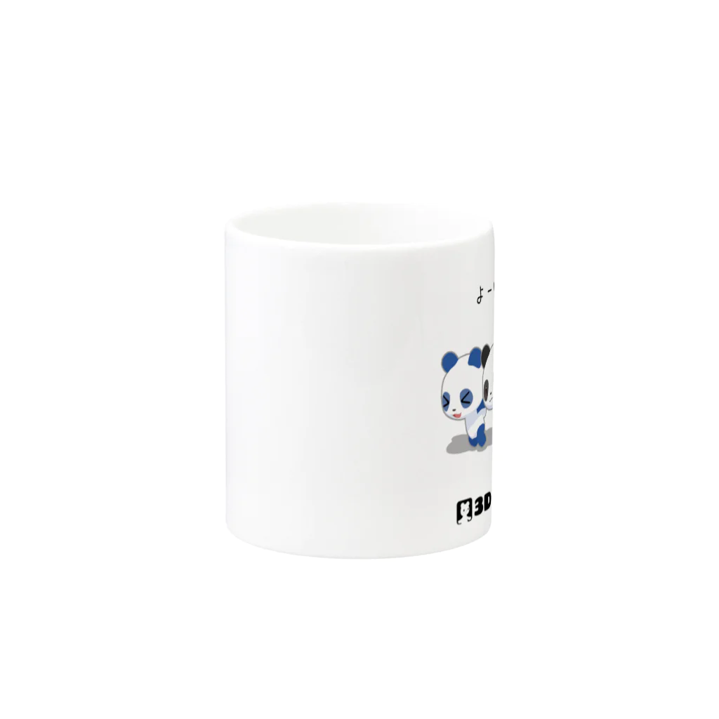 sora × 3D LEELEE Shopのよーい どん 【3D LEELEE】 Mug :other side of the handle