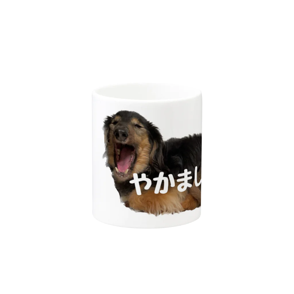 あなぐらのあなぐま会長 心の叫び【やかましーわ】 Mug :other side of the handle