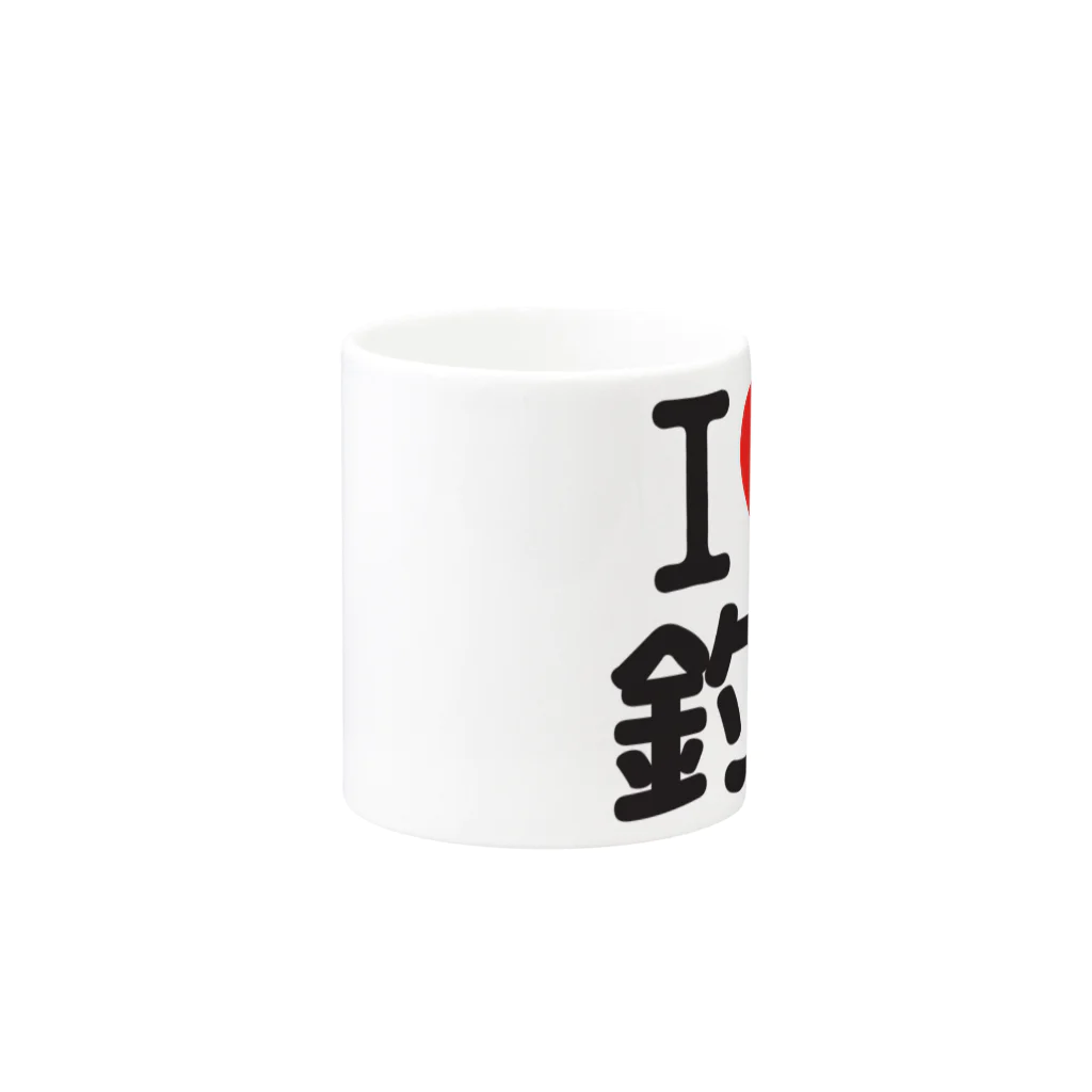 I LOVE SHOPのI LOVE 釣り Mug :other side of the handle