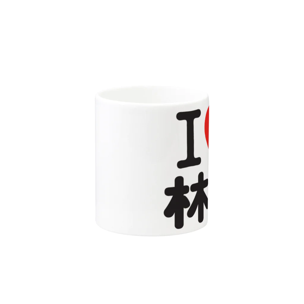 I LOVE SHOPのI love 林檎 Mug :other side of the handle