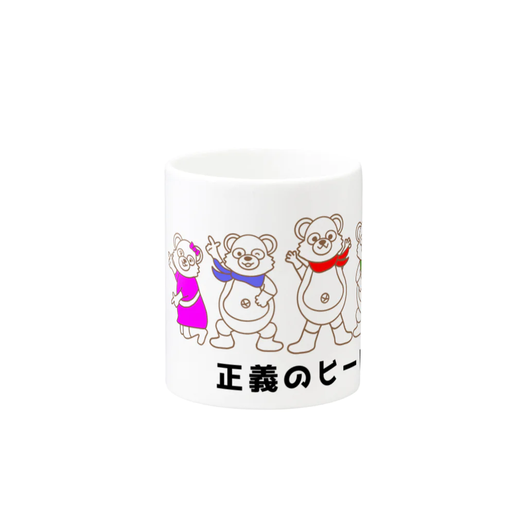 momolove の正義のヒーロー Mug :other side of the handle