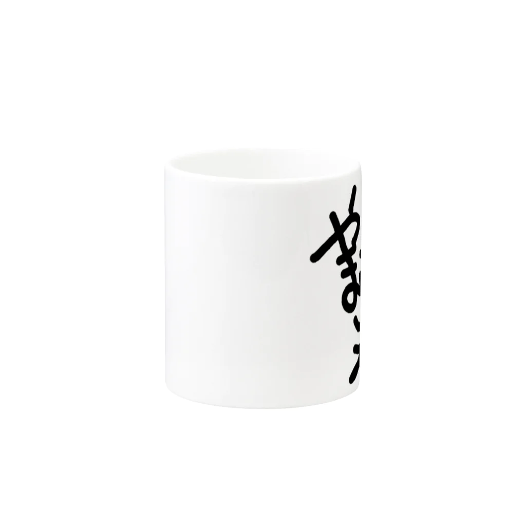 ざえもん屋のざえもんロゴ Mug :other side of the handle