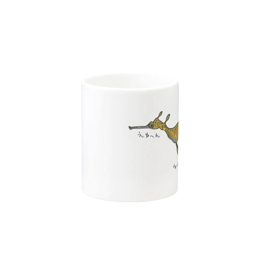 ロケットユカリショップのウィーディーシードラゴン Mug :other side of the handle