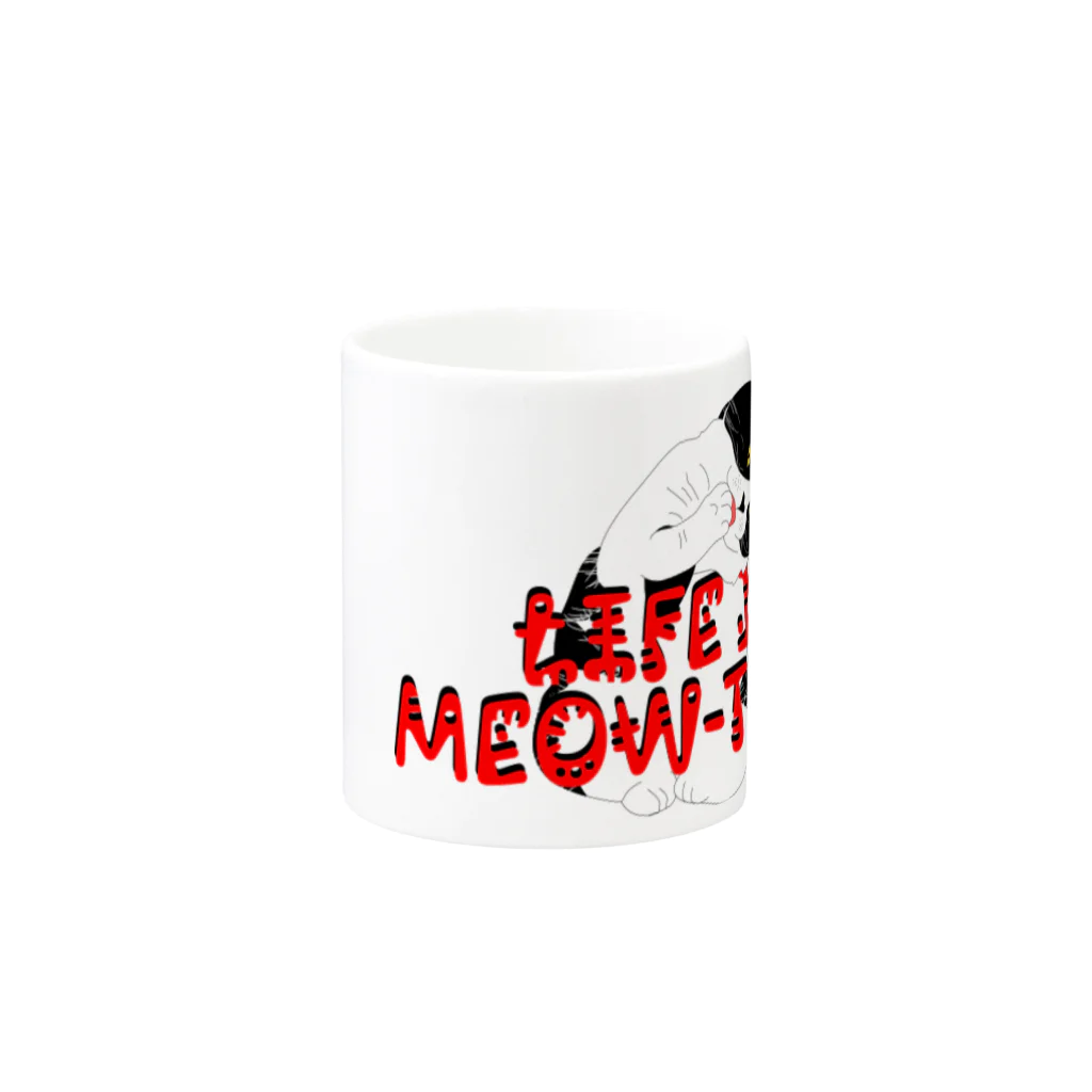 ぷんすこ(♂)のLIFE IS MEOW-TIFUL（黒ラインロゴ） Mug :other side of the handle