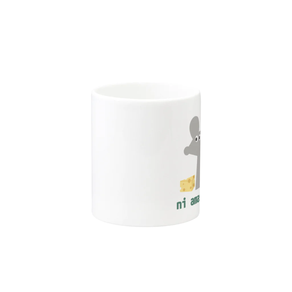 NEZUMI to UMA ga SUKIのねずみとチーズ（ピンク） Mug :other side of the handle