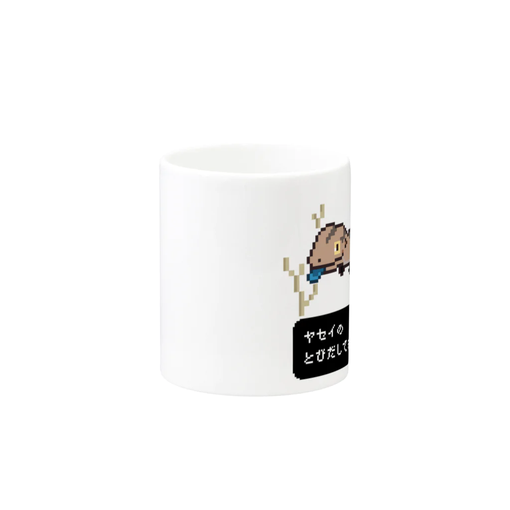 ラプトルのドットのアオジタ君 Mug :other side of the handle