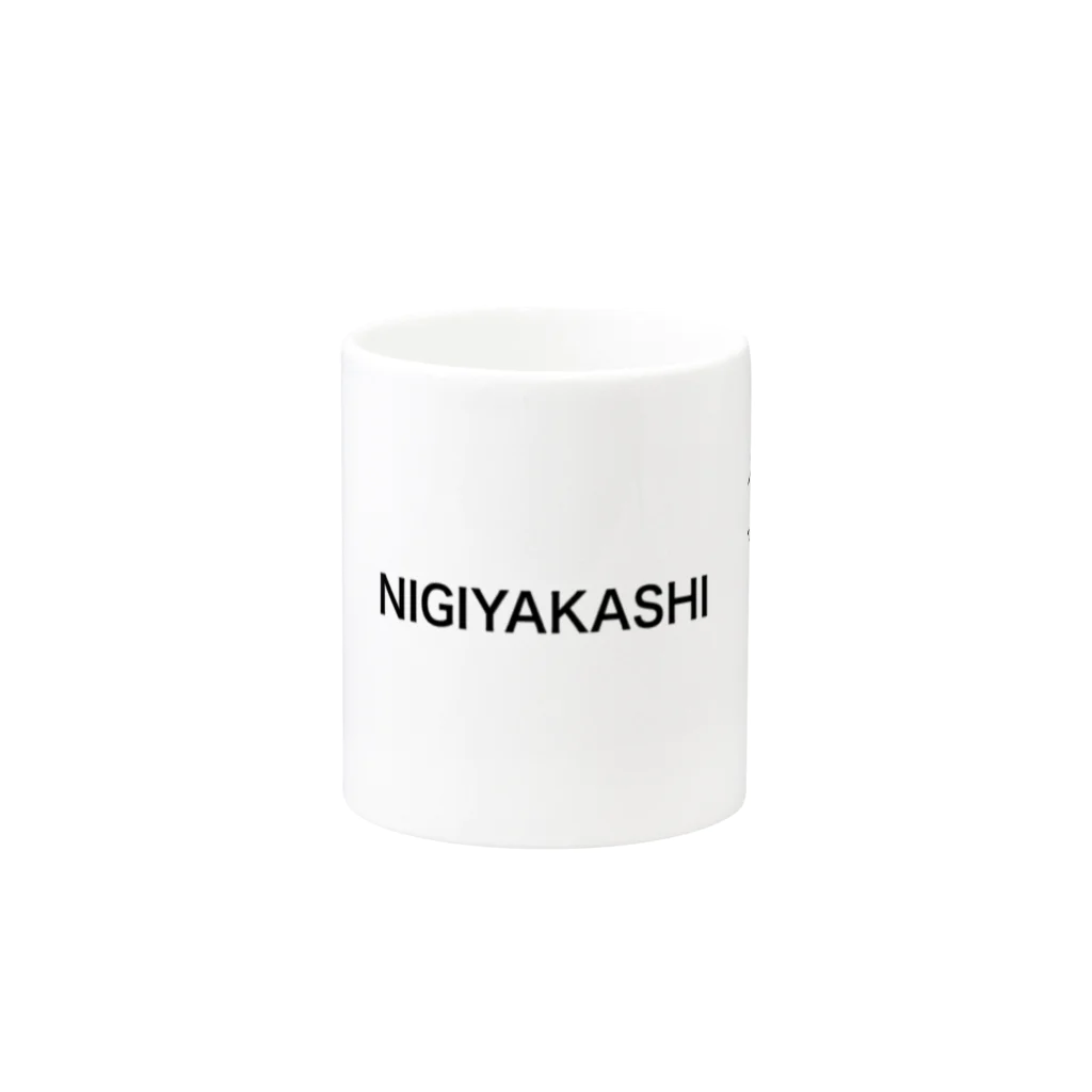 芝居紳士のNIGIYAKASHI Mug :other side of the handle