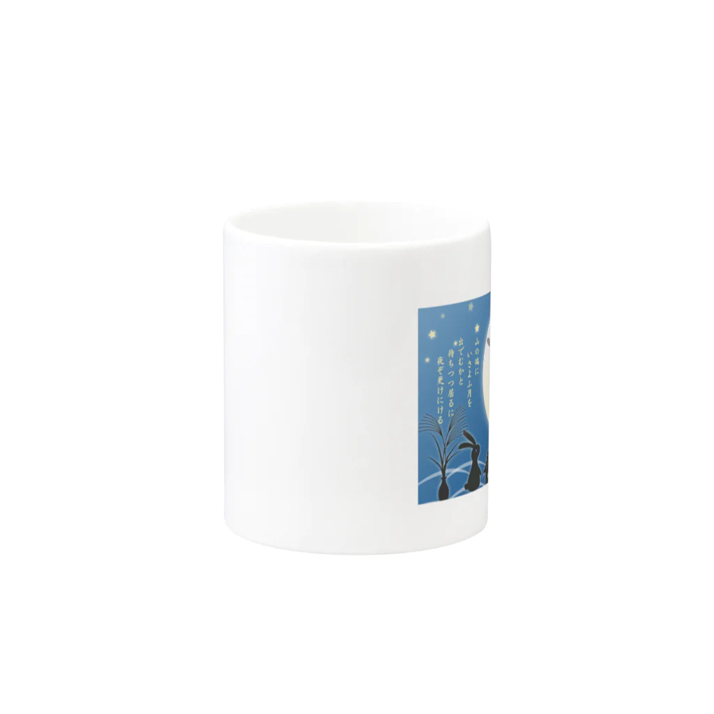 博聞堂SHOPの月を詠んだ歌 Mug :other side of the handle