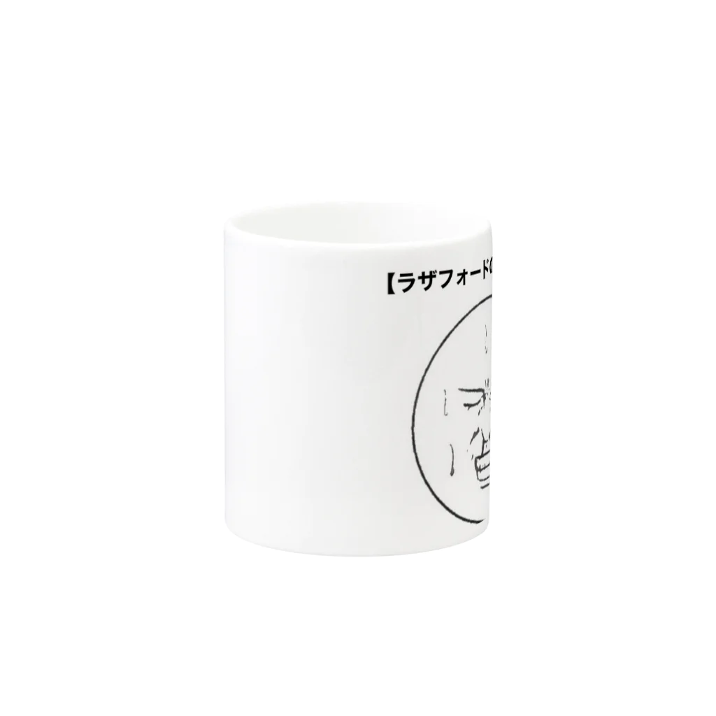 ꧁半̷̊̈̓̓̅裸̬̬̩͈̊͡マ̫̺̓ͣ̕͡ン̧̛̩̞̽꧂.jpのラザフォードの原子のモデルくんコップ Mug :other side of the handle