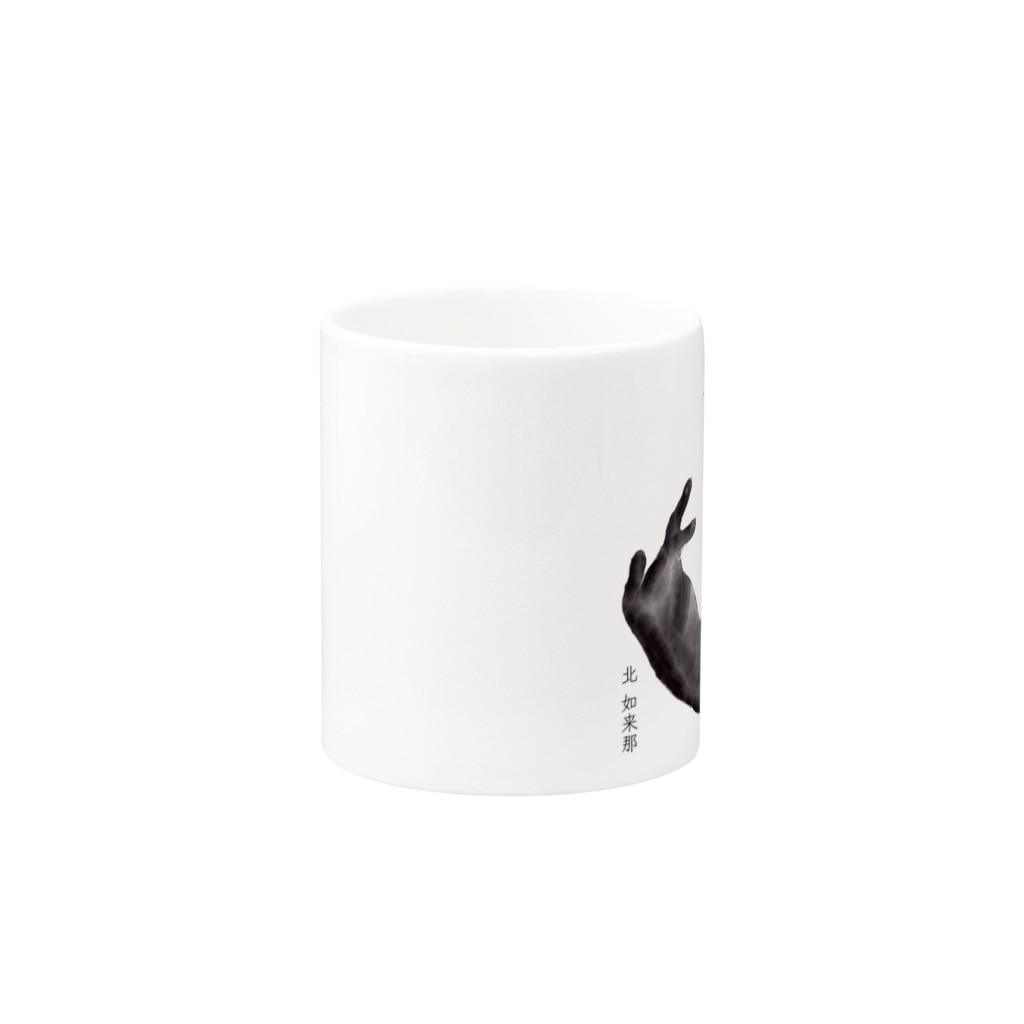 北如来那グッズ公式サイトの『しろくろ』リリース記念オリジナルマグカップ Mug :other side of the handle