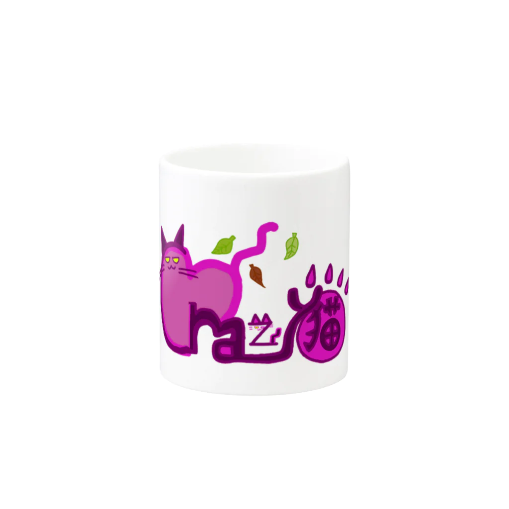 mamiCrazyGirl26の気まぐれ猫ちゃん Mug :other side of the handle