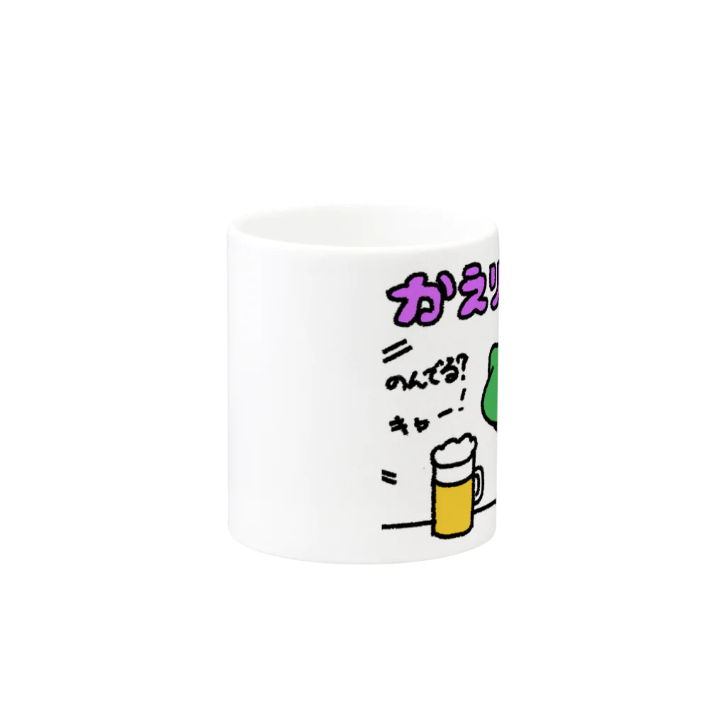 んまのネガティブ動物　カエル Mug :other side of the handle