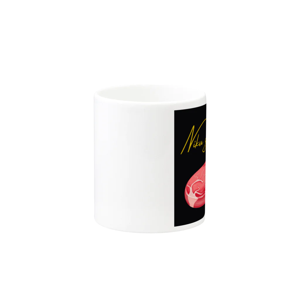 CalligraphyのNiku ga ichiban Mug :other side of the handle