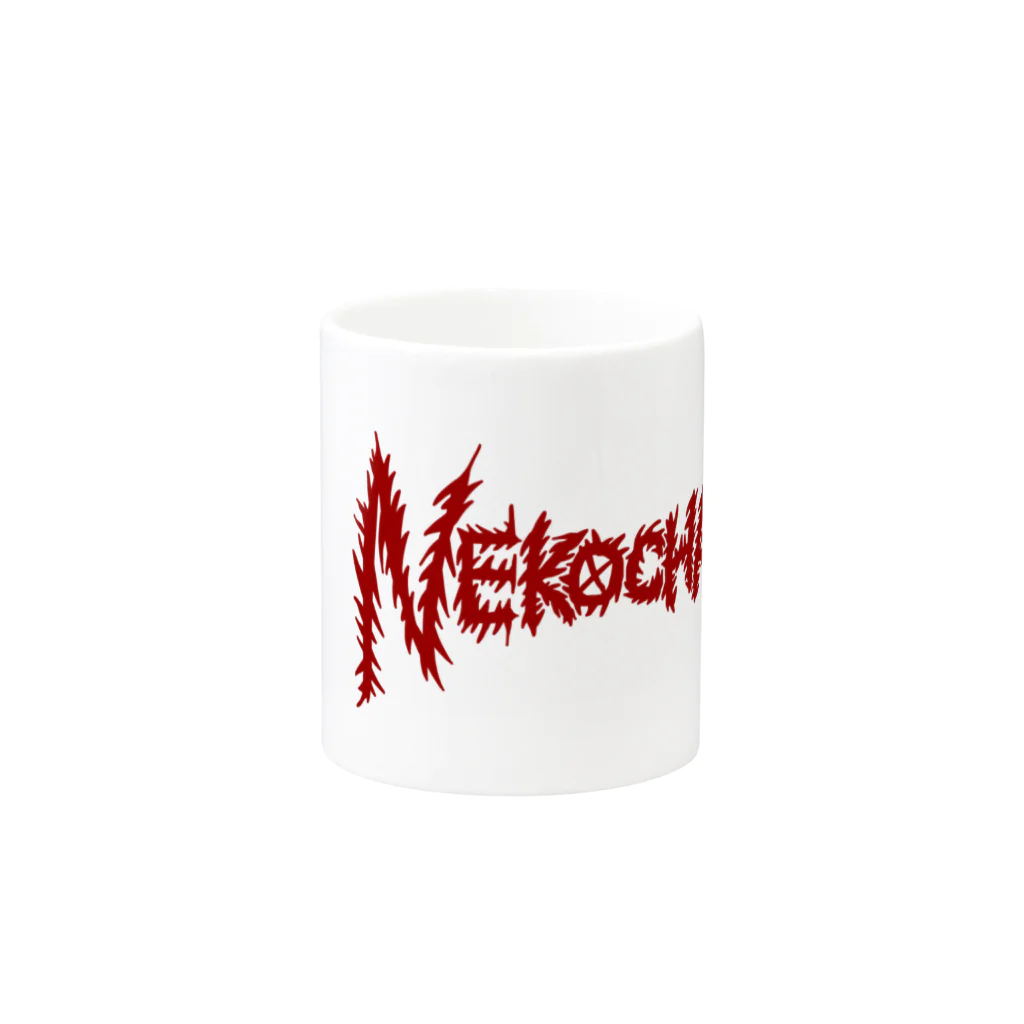 サトシ最悪の配信者のNEKOCHAN Graffiti (レッド) Mug :other side of the handle