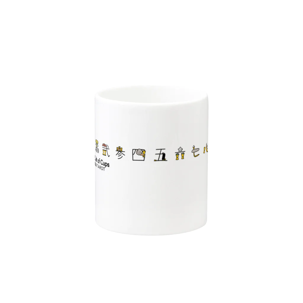 mabilityのKANJI TAROT -The Suit of Cups- Mug :other side of the handle