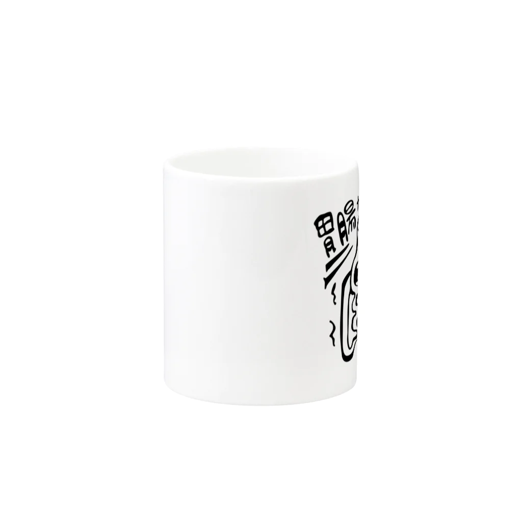 makio7806の胃腸が弱いちゃん Mug :other side of the handle