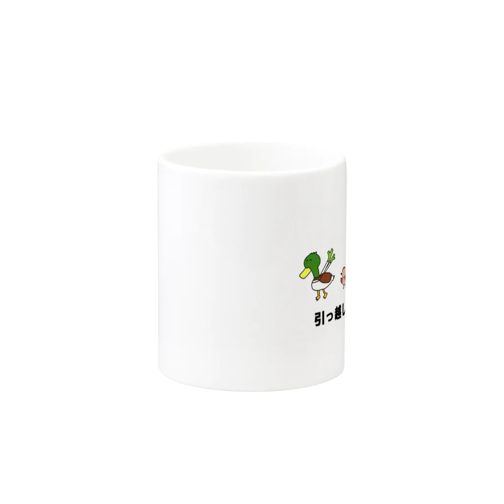 Aiyanの引っ越し　センター Mug :other side of the handle