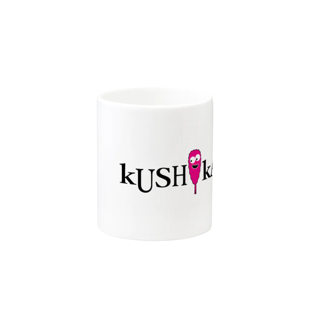 串カツワールドのkushikatsuグッズ Mug :other side of the handle