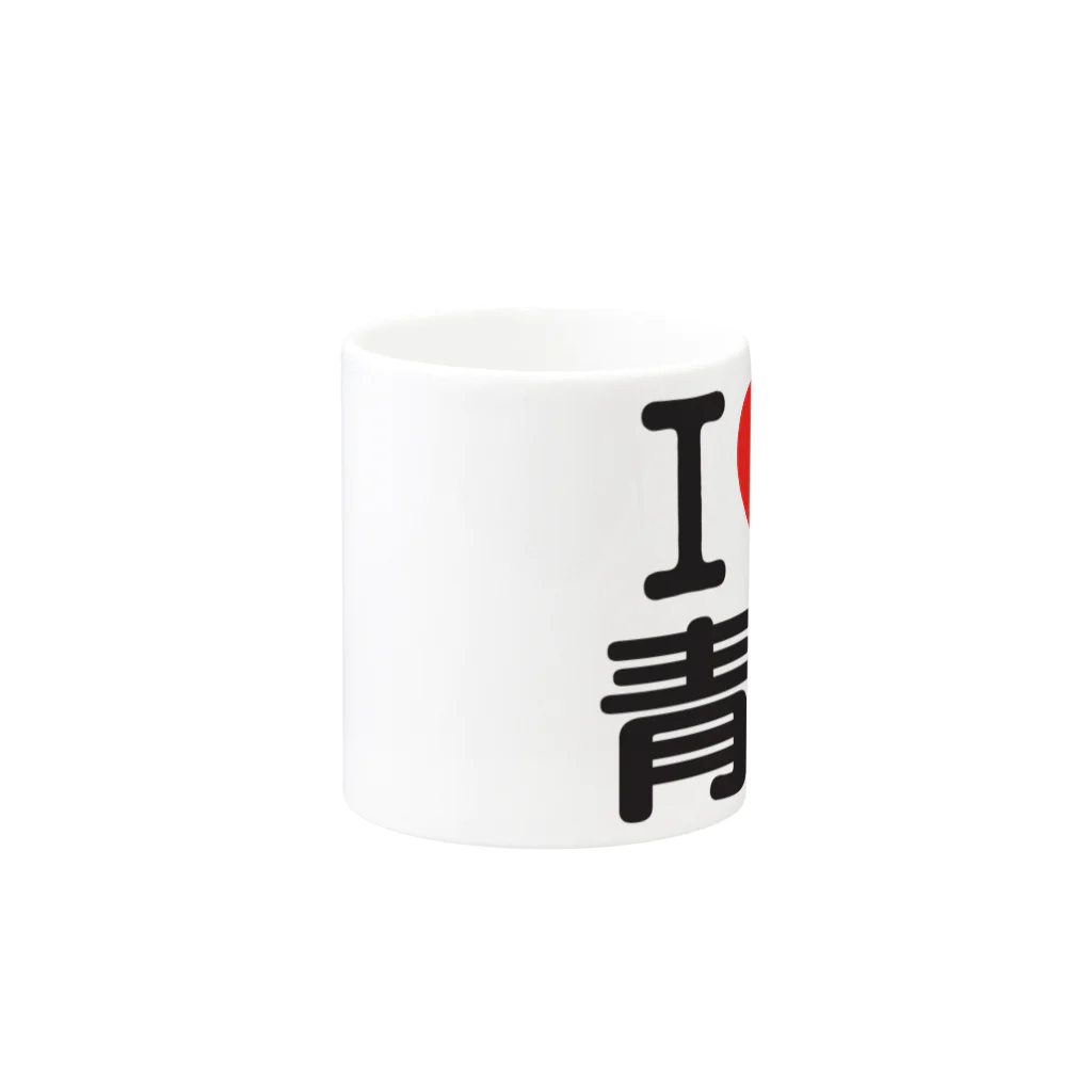 I LOVE SHOPのI LOVE 青山 Mug :other side of the handle