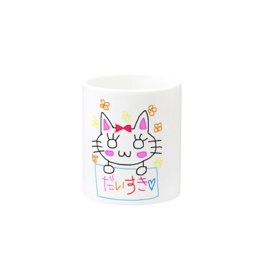 Erimokoのはぴねこ Mug :other side of the handle