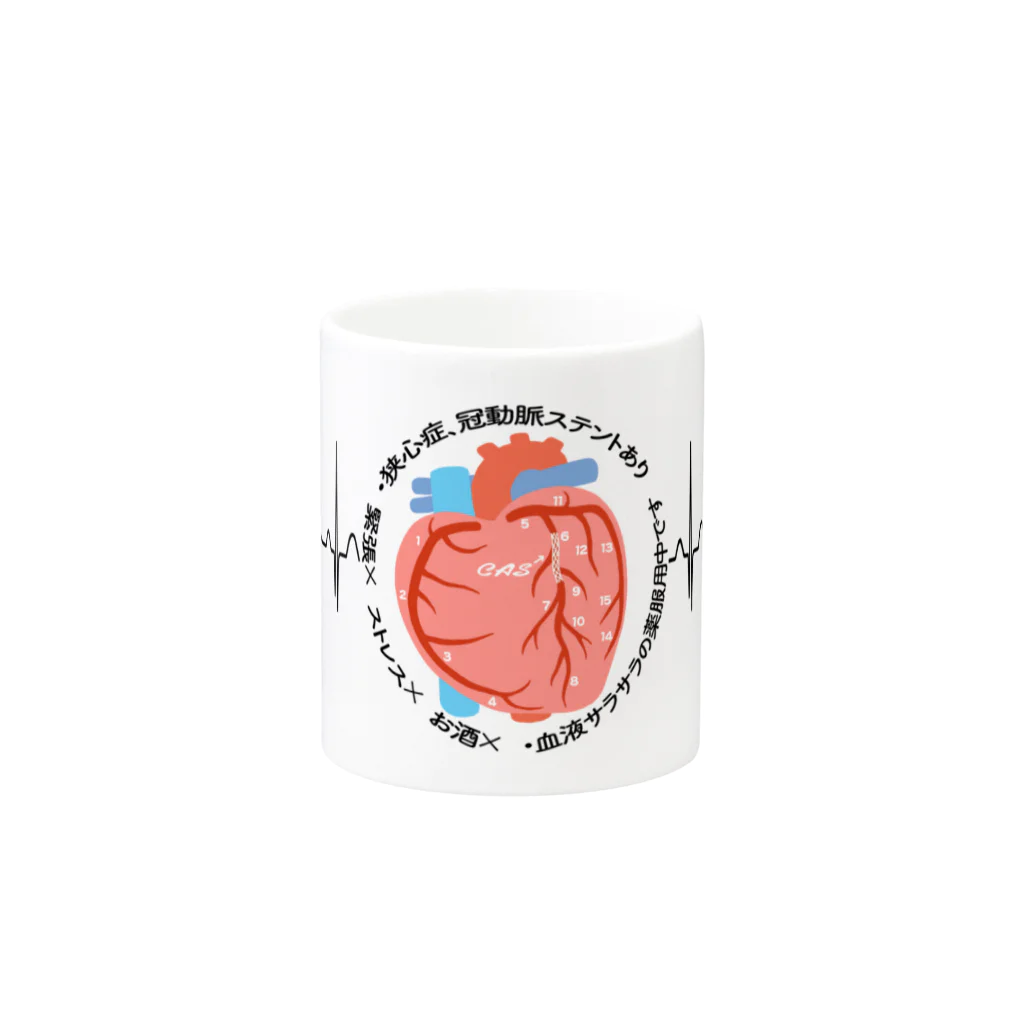 雁花工房（寄付アイテム販売中です）の心電図（正常） Mug :other side of the handle