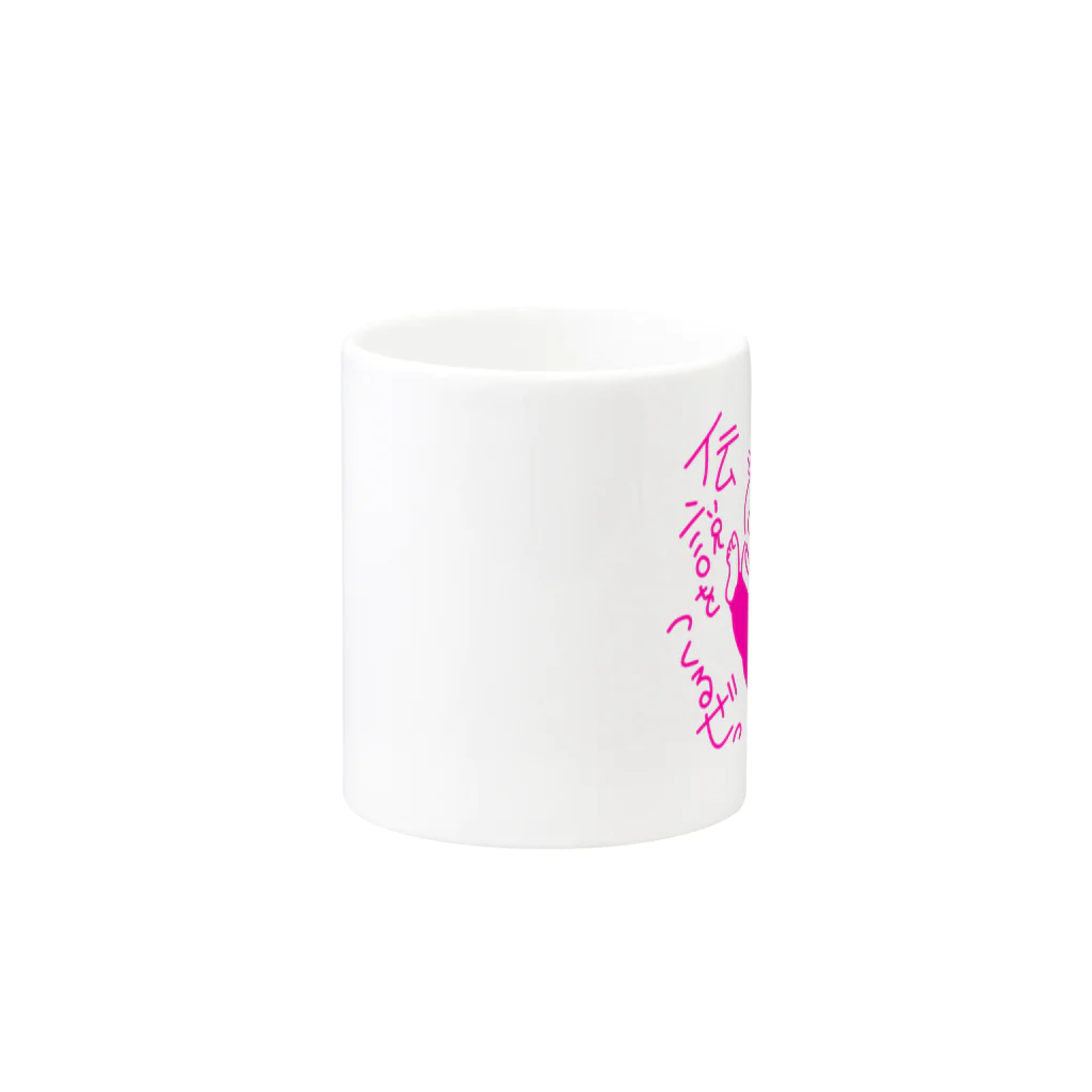 Twinkleベイビー@つかのへの宣誓 Mug :other side of the handle