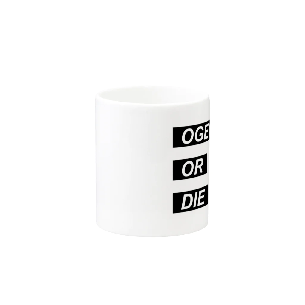O.O.D物販部のO.O.D. standard Mug :other side of the handle