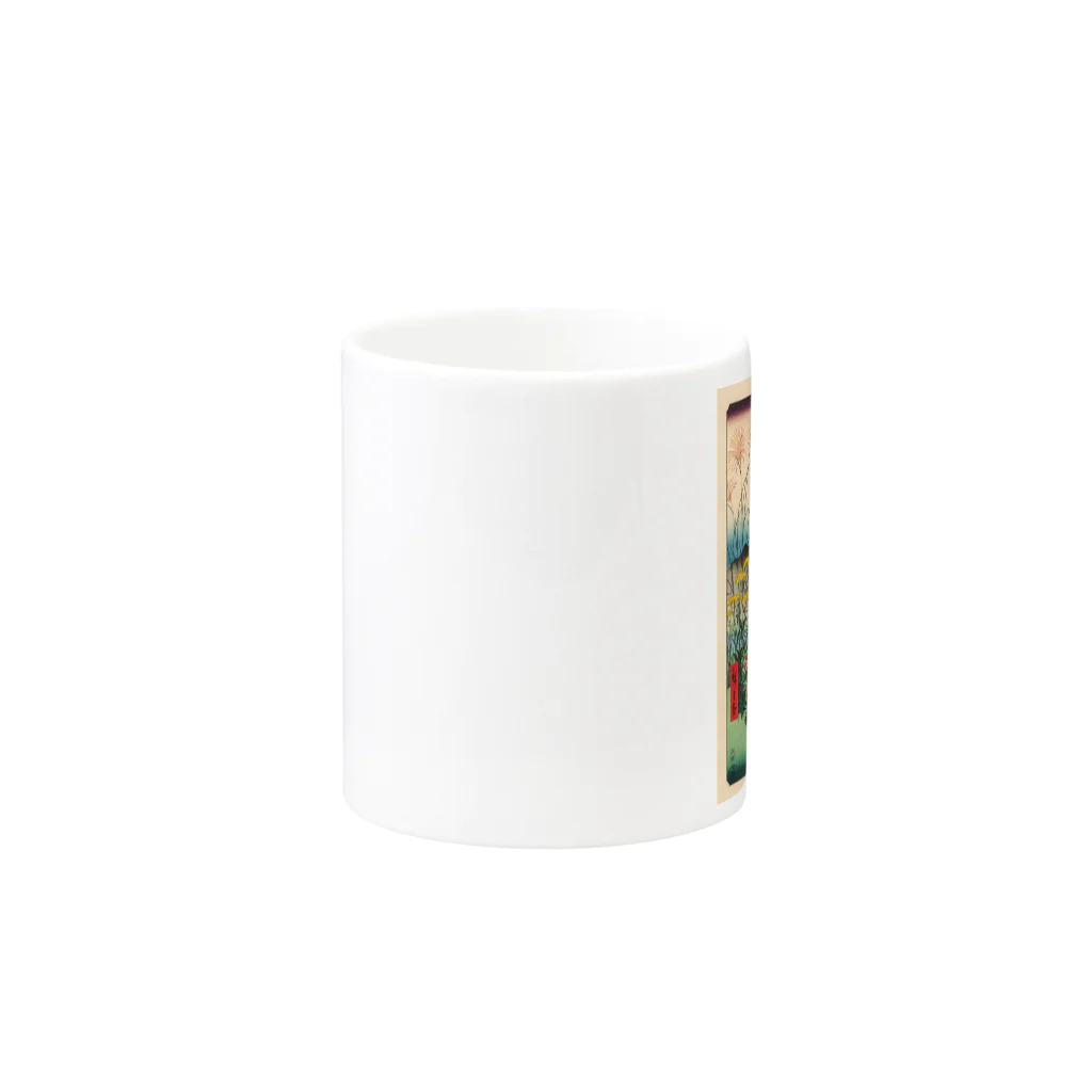 浮世絵屋の広重「冨二三十六景㉛　甲斐大月の原」歌川広重の浮世絵 Mug :other side of the handle