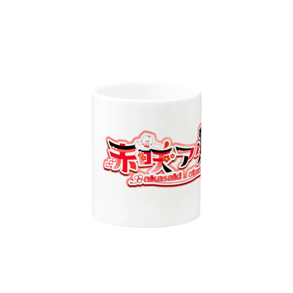 usabit.のぐっず屋さんの赤咲アタリロゴ Mug :other side of the handle