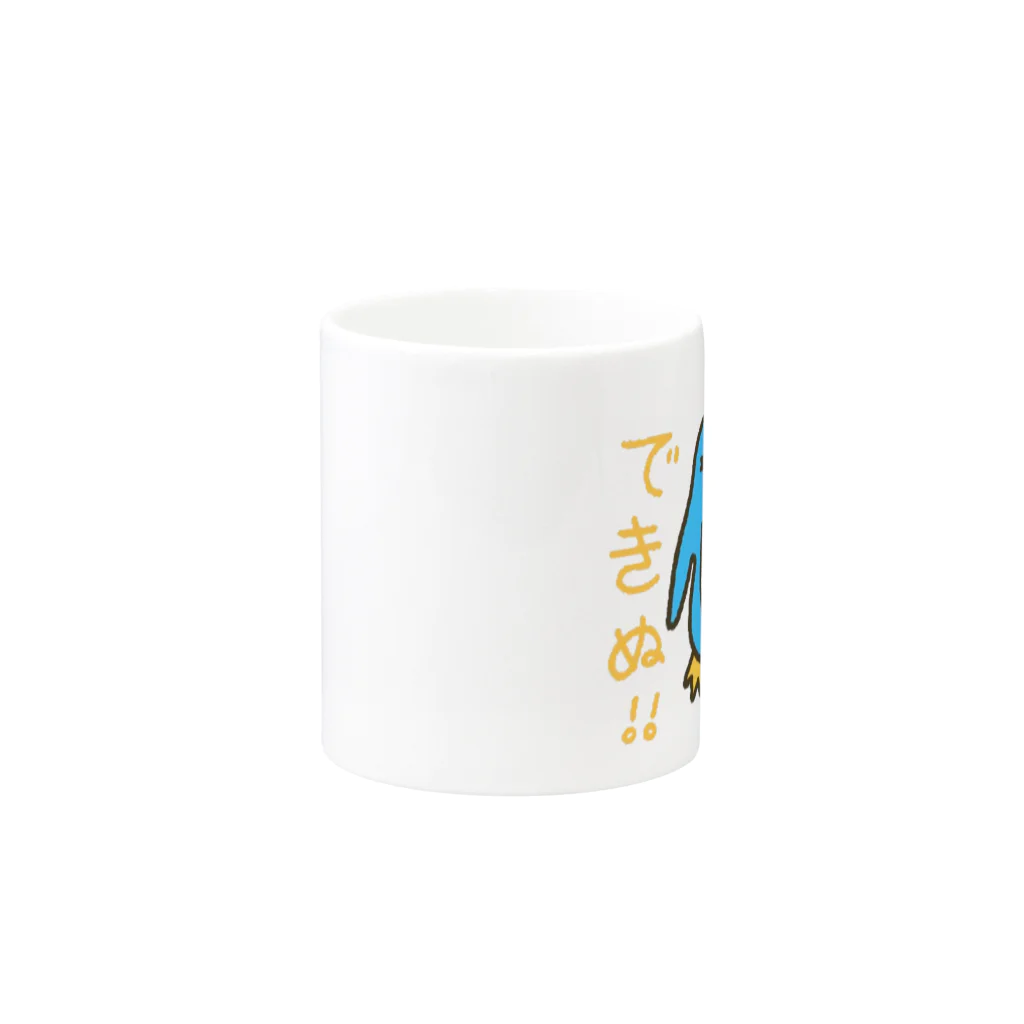 Official GOODS Shopの死ぬ気でやれば、何でも出来ぬ！ Mug :other side of the handle