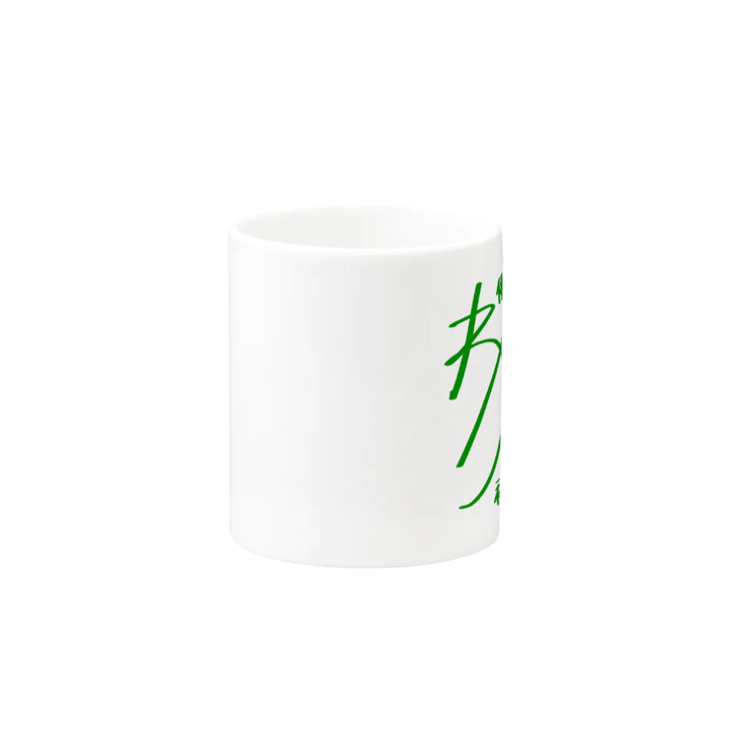 usabit.のぐっず屋さんのわかば Mug :other side of the handle