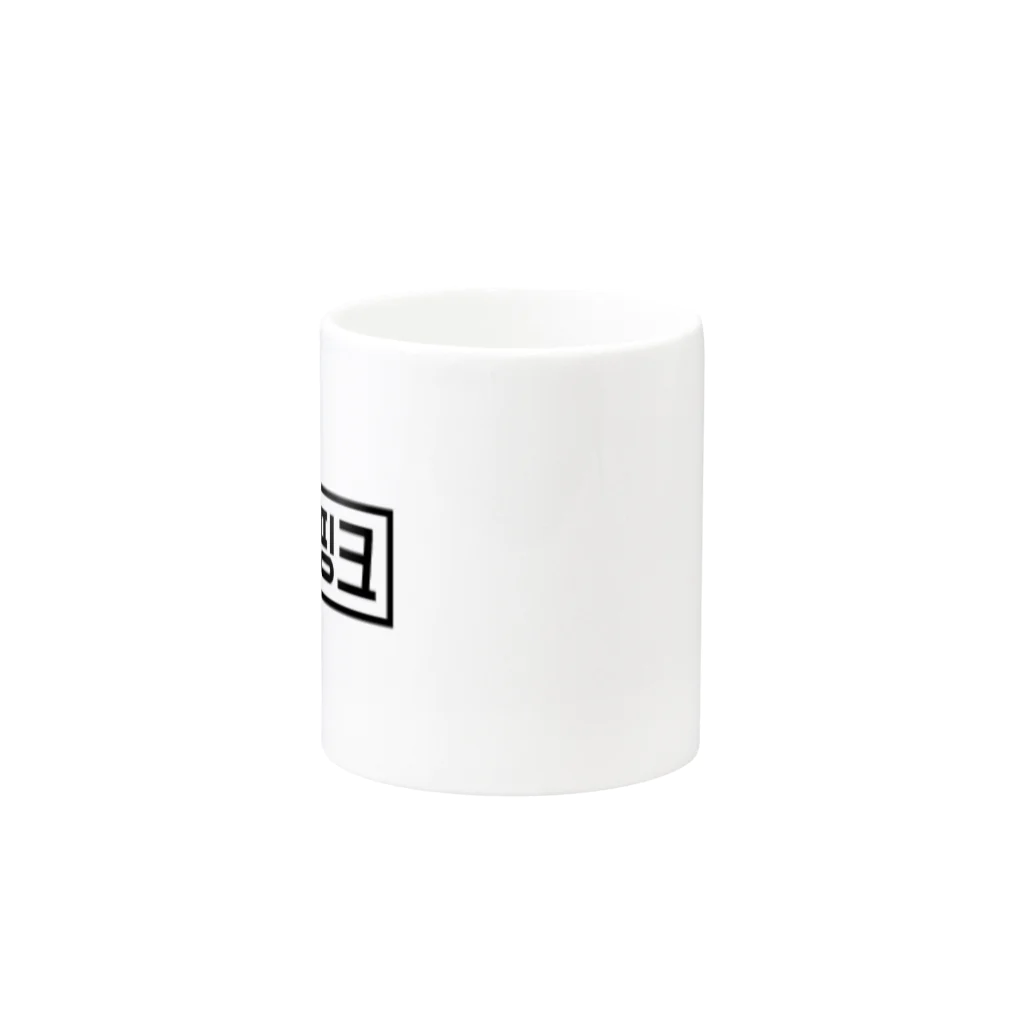 なーみ🦋1／16リリイベのBLACKPINK  Mug :other side of the handle