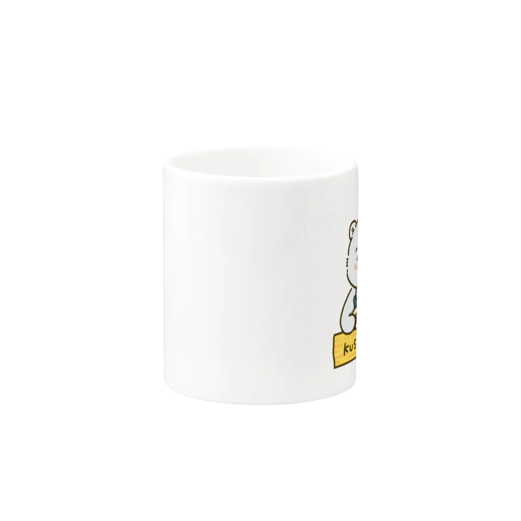 なっちゃんわーるどのシロクマのくしまま Mug :other side of the handle