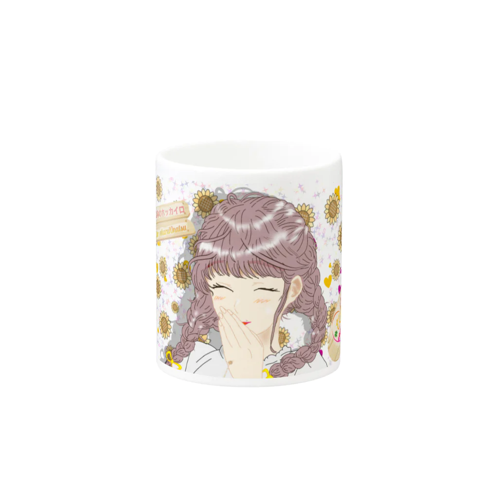 秋野瑞樹の𝓣·̩͙ tea.きみのホッカイロ Mug :other side of the handle