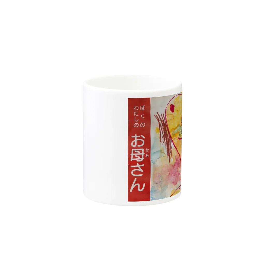 どいまさとしのさとこ母 Mug :other side of the handle