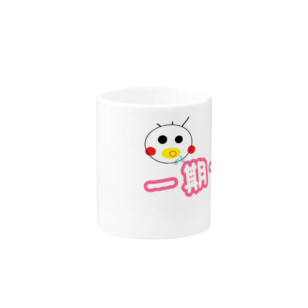 生意気ベイビーの四字熟語③ Mug :other side of the handle