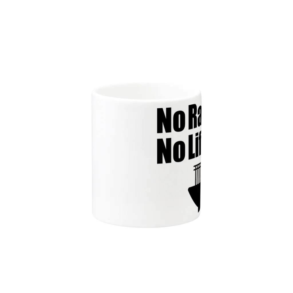ラ道のNo Ramen, No Life. Mug :other side of the handle