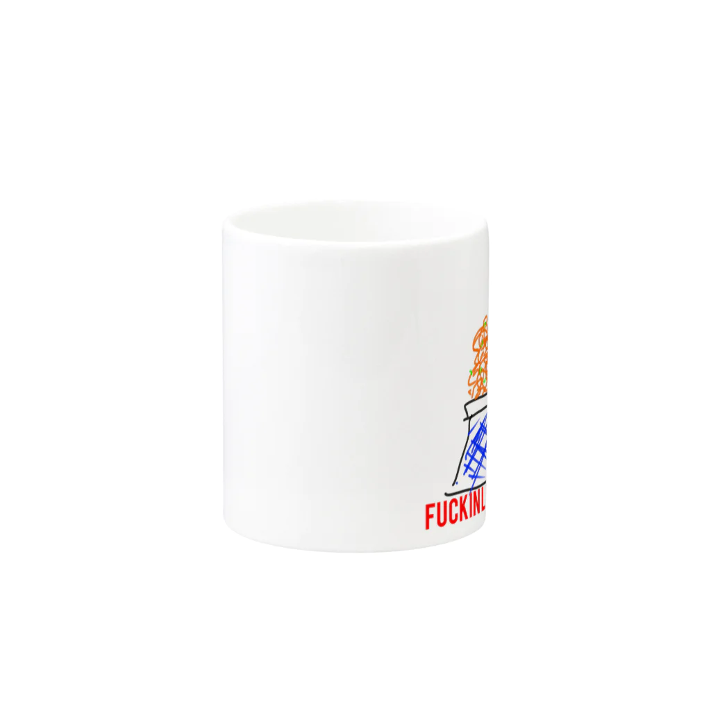 ファッキンライフのファッキン9 Mug :other side of the handle